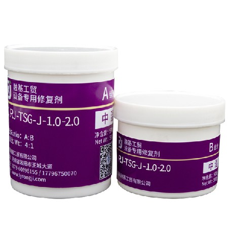 RJ-中溫復合陶瓷系列耐磨材料